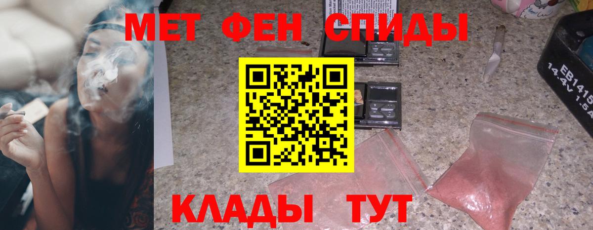 АМФЕТАМИН  Amphetamine 97%  Вход с VPN  Амфетамин  ссылка на мегу ссылки  Новый Уренгой 
