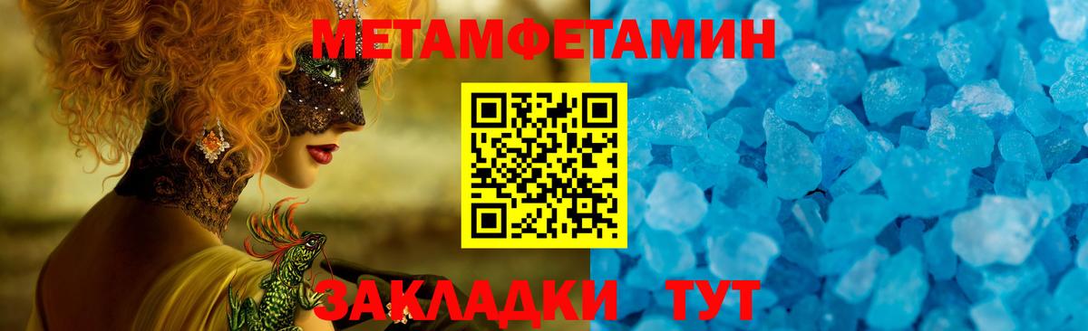 Амфетамин 97% Новый Уренгой