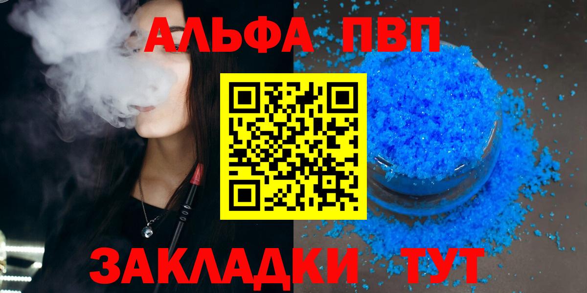 Новый Уренгой  A PVP крисы CK  A-PVP крисы CK  Вход с VPN 