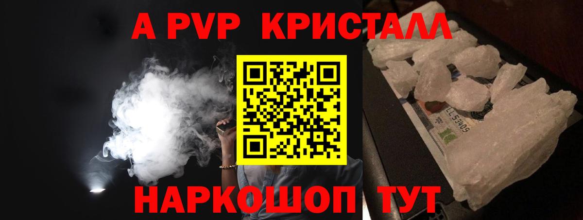 Новый Уренгой  COCAIN  МЕФ   Вход с VPN  Alpha-PVP СК кристаллы  МАРИХУАНА  Гашиш  Экстази 