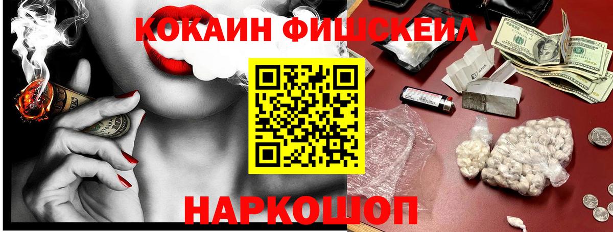 Кокаин Эквадор Новый Уренгой