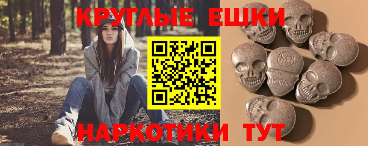 Ecstasy таблы  Вход с VPN  Ecstasy  Ecstasy 300 mg  Новый Уренгой 