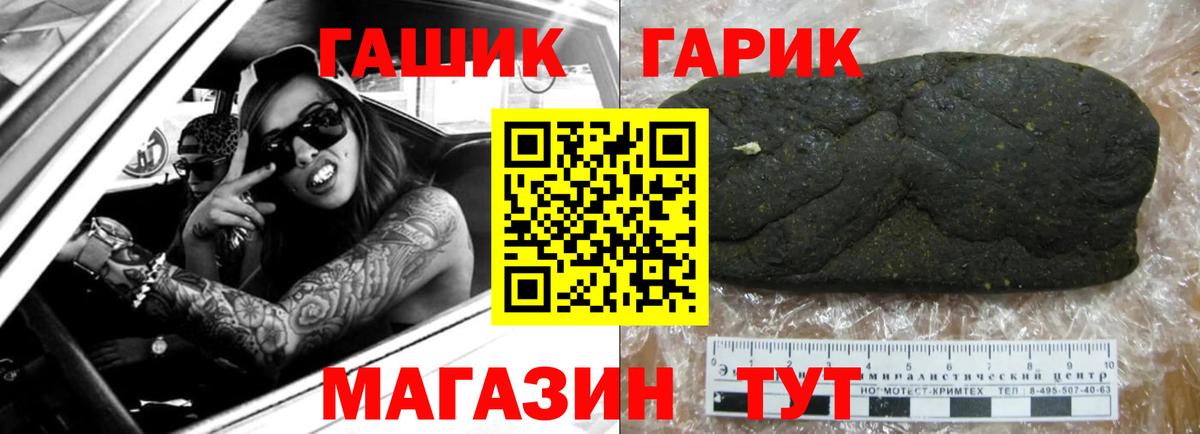 Новый Уренгой  ГАШИШ Изолятор  Вход с VPN 