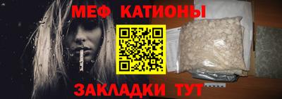 мет Свободный