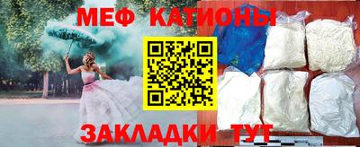 мет Свободный