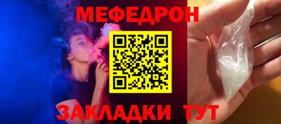 мет Свободный