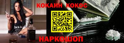 экстази Севастополь