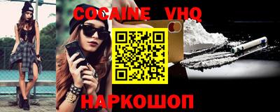 экстази Севастополь