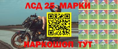 экстази Севастополь