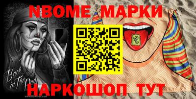 мет Свободный