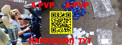 a pvp Северобайкальск