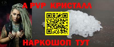 мет Свободный