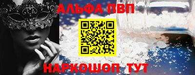 a pvp Северобайкальск