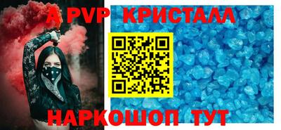 экстази Севастополь