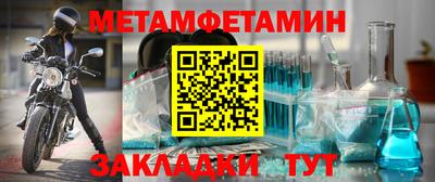 мет Свободный