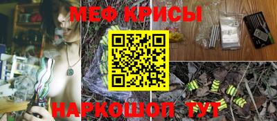 мет Свободный