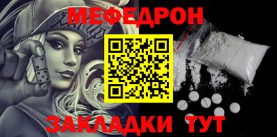 экстази Севастополь
