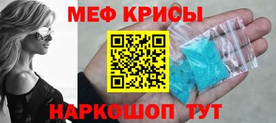 экстази Севастополь