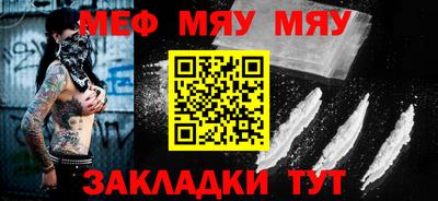 экстази Севастополь