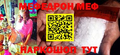 мет Свободный