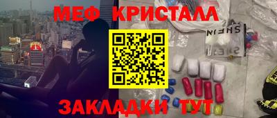 мет Свободный