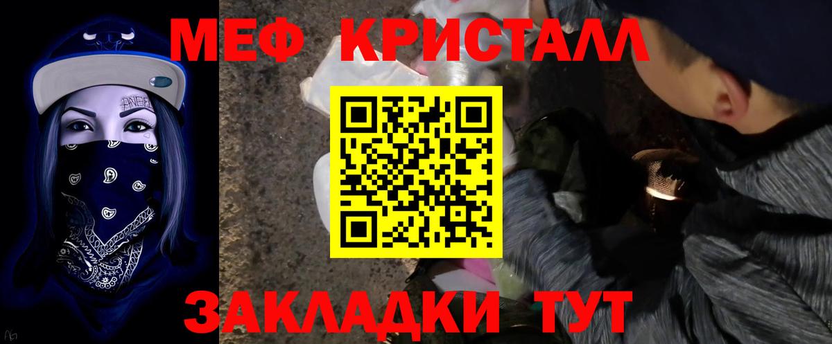МЕФ  купить закладку  Мефедрон 4 MMC  МЯУ-МЯУ  Вход с VPN  Новый Уренгой  МЯУ-МЯУ 4 MMC 