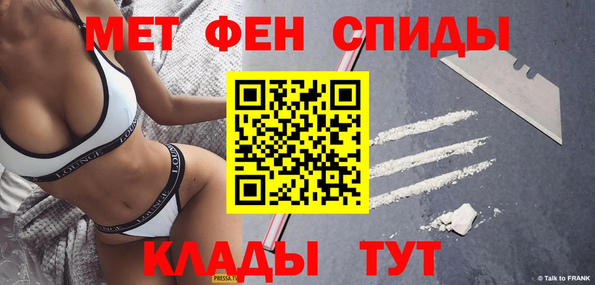 Новый Уренгой  МЕТАМФЕТАМИН  Первитин Декстрометамфетамин 99.9%  Вход с VPN  Первитин Декстрометамфетамин 99.9% 