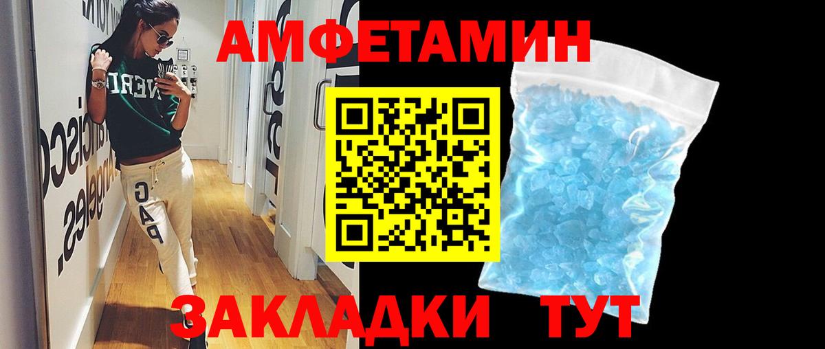 A-PVP Новый Уренгой