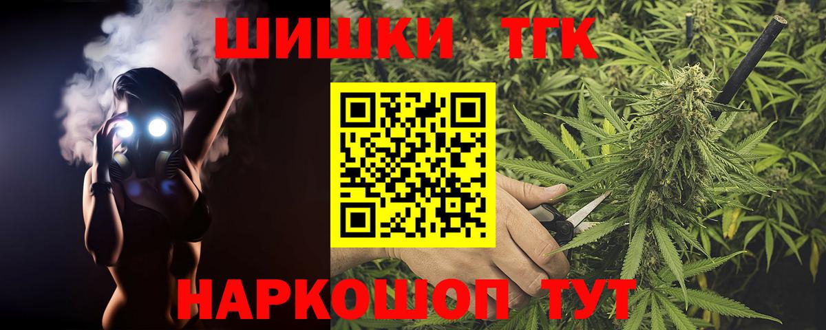 МАРИХУАНА планчик  Каннабис Amnesia  Новый Уренгой  Бошки Шишки AK-47  Каннабис THC 21%  Вход с VPN 