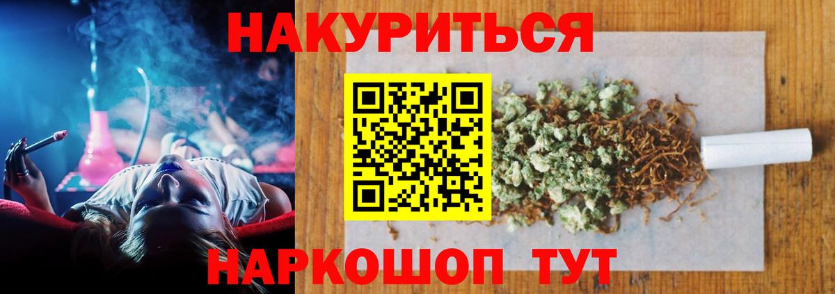 МАРИХУАНА OG Kush Новый Уренгой
